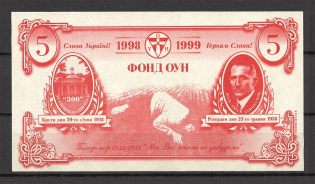 1999 Fund Organization of Ukrainian Nationalists Banknote `5`