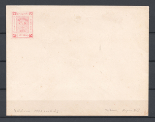 Russia Luga Zemstvo 3 Kop Cover