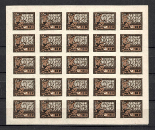 1922 RSFSR Block 10 Rub (Spots, Print Error, MNH)