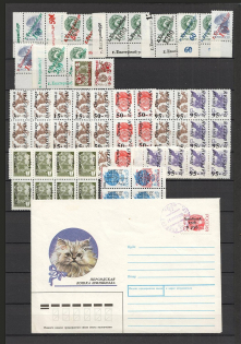 90's Local Provisionals of Russia, Ukraine, Baltic States, Former Republics (Small Collection, MNH)