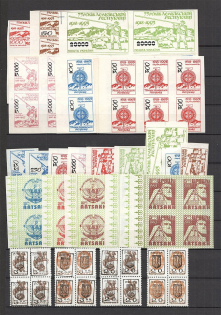 90's Local Provisionals of Russia, Ukraine, Baltic States, Former Republics (Small Collection, MNH)