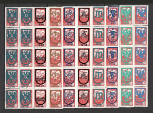 90's Local Provisionals of Russia, Ukraine, Baltic States, Former Republics (Small Collection, MNH)