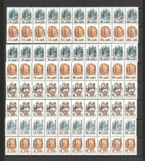 90's Local Provisionals of Russia, Ukraine, Baltic States, Former Republics (Small Collection, MNH)