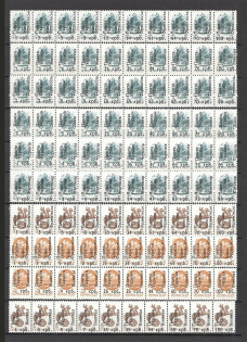 90's Local Provisionals of Russia, Ukraine, Baltic States, Former Republics (Small Collection, MNH)