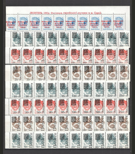 90's Local Provisionals of Russia, Ukraine, Baltic States, Former Republics (Small Collection, MNH)