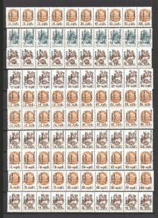 90's Local Provisionals of Russia, Ukraine, Baltic States, Former Republics (Small Collection, MNH)