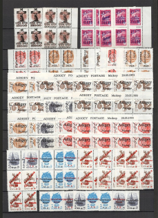 90's Local Provisionals of Russia, Ukraine, Baltic States, Former Republics (Small Collection, MNH)