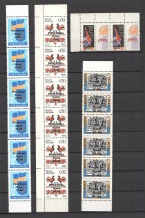 90's Local Provisionals of Russia, Ukraine, Baltic States, Former Republics (Small Collection, MNH)