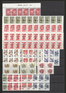 90's Local Provisionals of Russia, Ukraine, Baltic States, Former Republics (Small Collection, MNH)