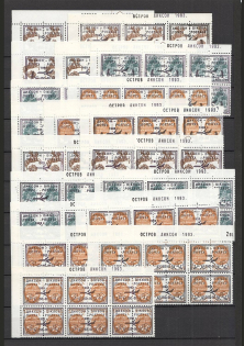 90's Local Provisionals of Russia, Ukraine, Baltic States, Former Republics (Small Collection, MNH)