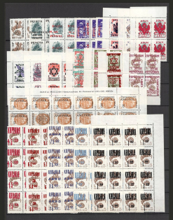 90's Local Provisionals of Russia, Ukraine, Baltic States, Former Republics (Small Collection, MNH)