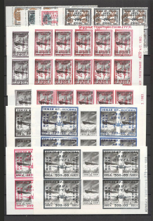 90's Local Provisionals of Russia, Ukraine, Baltic States, Former Republics (Small Collection, MNH)