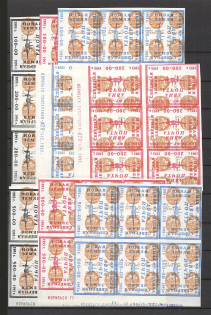 90's Local Provisionals of Russia, Ukraine, Baltic States, Former Republics (Small Collection, MNH)