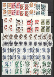 90's Local Provisionals of Russia, Ukraine, Baltic States, Former Republics (Small Collection, MNH)
