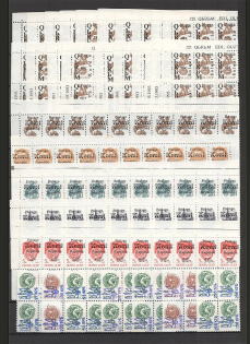 90's Local Provisionals of Russia, Ukraine, Baltic States, Former Republics (Small Collection, MNH)