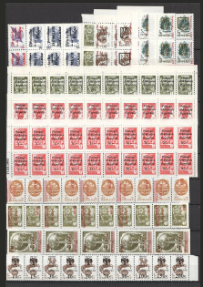 90's Local Provisionals of Russia, Ukraine, Baltic States, Former Republics (Small Collection, MNH)