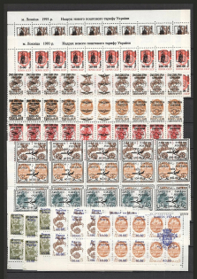 90's Local Provisionals of Russia, Ukraine, Baltic States, Former Republics (Small Collection, MNH)