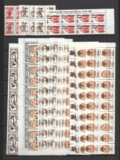 90's Local Provisionals of Russia, Ukraine, Baltic States, Former Republics (Small Collection, MNH)