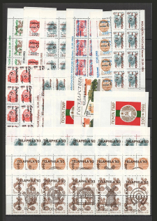 90's Local Provisionals of Russia, Ukraine, Baltic States, Former Republics (Small Collection, MNH)