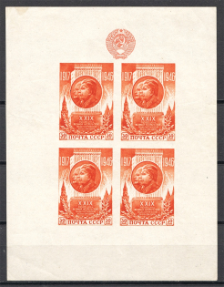 1946 USSR 29th Anniversary of the October Revolution Sheet (TYPE II, CV $300)
