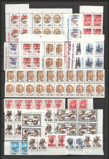 90's Local Provisionals of Russia, Ukraine, Baltic States, Former Republics (Small Collection, MNH)