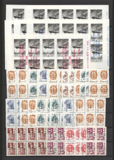 90's Local Provisionals of Russia, Ukraine, Baltic States, Former Republics (Small Collection, MNH)