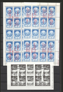 90's Local Provisionals of Russia, Ukraine, Baltic States, Former Republics (Small Collection, MNH)