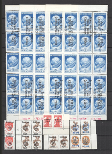 90's Local Provisionals of Russia, Ukraine, Baltic States, Former Republics (Small Collection, MNH)