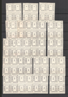 90's Local Provisionals of Russia, Ukraine, Baltic States, Former Republics (Small Collection, MNH)