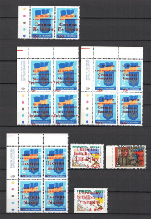90's Local Provisionals of Russia, Ukraine, Baltic States, Former Republics (Small Collection, MNH)