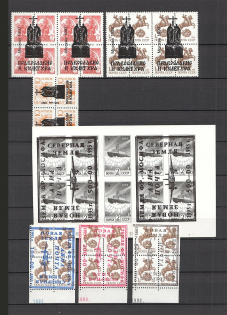 90's Local Provisionals of Russia, Ukraine, Baltic States, Former Republics (Small Collection, MNH)
