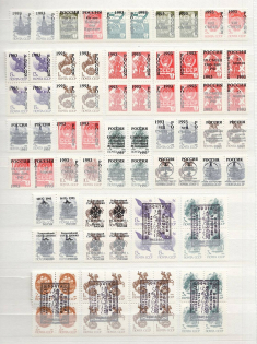90's Local Provisionals of Russia, Ukraine, Baltic States, Former Republics (Small Collection, MNH)