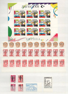 90's Local Provisionals of Russia, Ukraine, Baltic States, Former Republics (Small Collection, MNH)