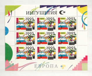 90's Local Provisionals of Russia, Ukraine, Baltic States, Former Republics (Small Collection, MNH)