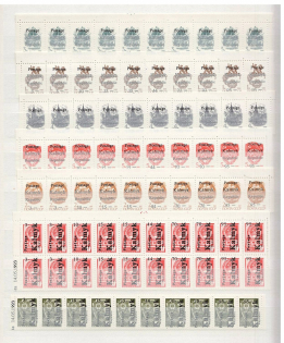 90's Local Provisionals of Russia, Ukraine, Baltic States, Former Republics (Small Collection, MNH)