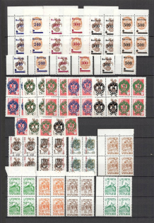 90's Local Provisionals of Russia, Ukraine, Baltic States, Former Republics (Small Collection, MNH)