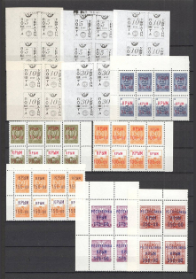 90's Local Provisionals of Russia, Ukraine, Baltic States, Former Republics (Small Collection, MNH)