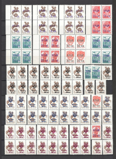 90's Local Provisionals of Russia, Ukraine, Baltic States, Former Republics (Small Collection, MNH)