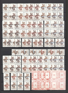 90's Local Provisionals of Russia, Ukraine, Baltic States, Former Republics (Small Collection, MNH)