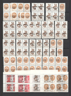 90's Local Provisionals of Russia, Ukraine, Baltic States, Former Republics (Small Collection, MNH)