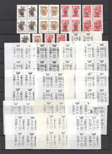 90's Local Provisionals of Russia, Ukraine, Baltic States, Former Republics (Small Collection, MNH)