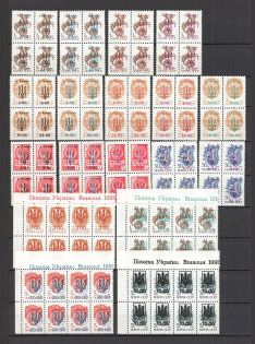 90's Local Provisionals of Russia, Ukraine, Baltic States, Former Republics (Small Collection, MNH)