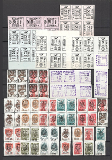 90's Local Provisionals of Russia, Ukraine, Baltic States, Former Republics (Small Collection, MNH)