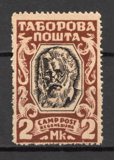 Regensburg DP Camp Ukraine `No Date` 2 Mk (Probe, Proof)