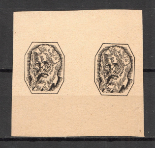 Regensburg DP Camp Ukraine `No Date` Pair 2 Mk (without Frame Probe, Proof, MNH)