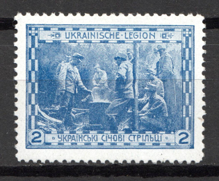 1915 Vienna Legion of Ukrainian Sich Riflemen in WWI `2` (Blue, MNH)