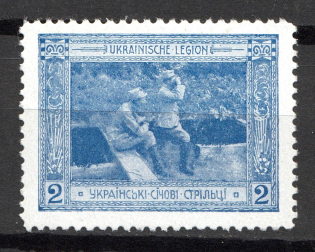 1915 Vienna Legion of Ukrainian Sich Riflemen in WWI `2` (Blue, MNH)