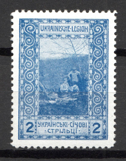 1915 Vienna Legion of Ukrainian Sich Riflemen in WWI `2` (Blue, MNH)