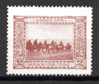 1915 Vienna Legion of Ukrainian Sich Riflemen in WWI `2` (Brown, MNH)