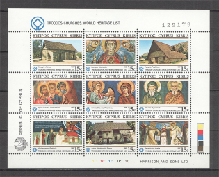 1987 Cyprus Block (CV $10, MNH)